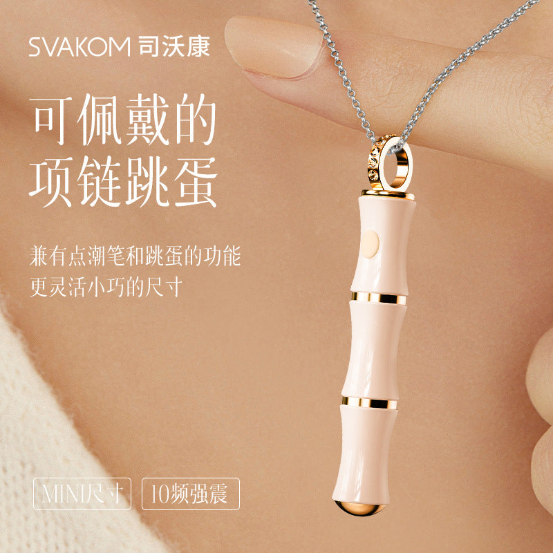 司沃康竹子项链竹己成人玩具女性自慰器震动棒情趣点潮笔性用品