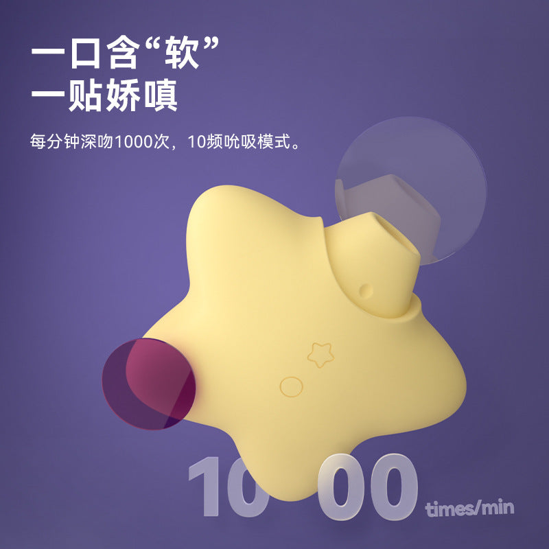 SVAKOM司沃康新品桃桃星投影跳蛋无线充电吮吸震动跳蛋情趣性用品