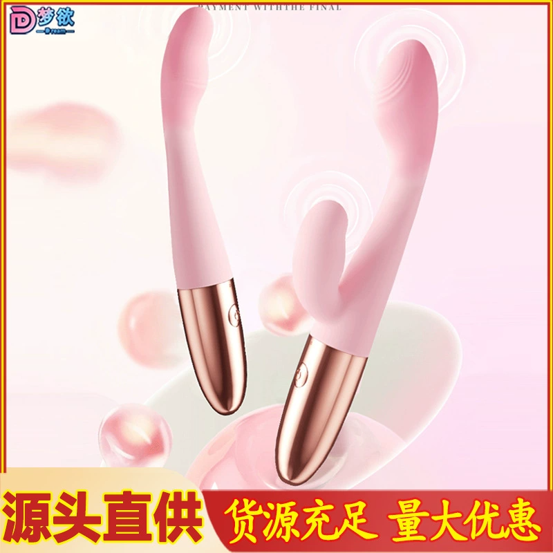 花潮笔自慰器女用双震动棒女性点潮笔G点高潮振动棒成人性玩具