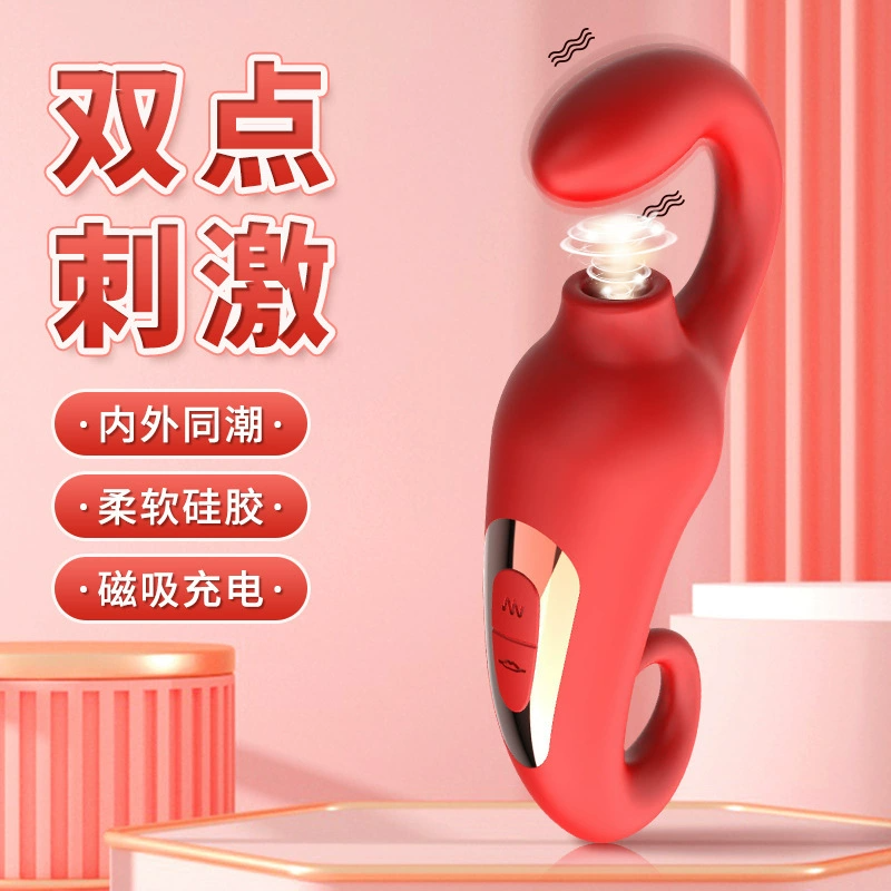 吮吸舌舔拍打震动棒女用G点阴蒂刺激自慰器双重按摩棒