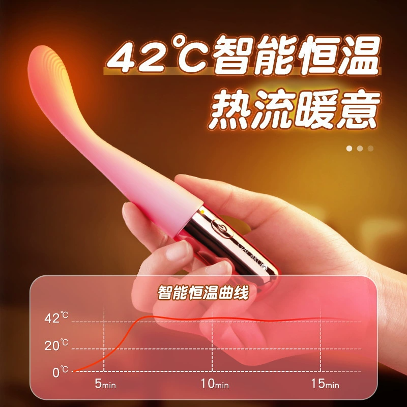 Galaku花潮笔震动棒加温点潮笔G点高潮震动女性自慰器情趣夜蒲