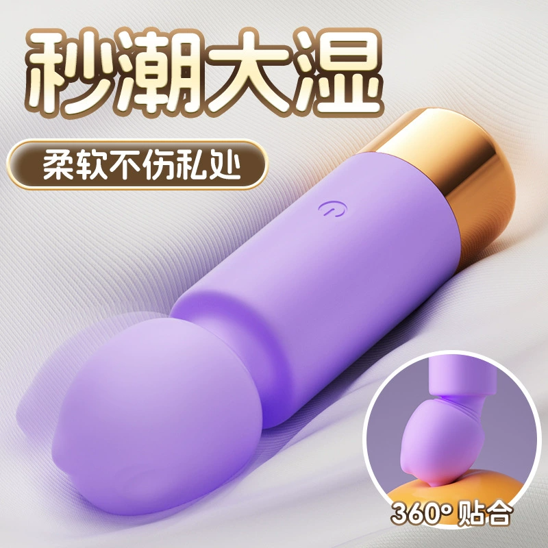ROSELEX劳乐斯尔熊小av棒G点按摩棒女性自慰器迷你震动棒情趣用品