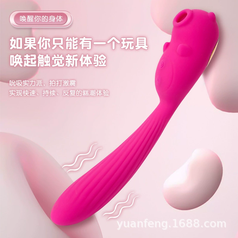 吸吮震动棒女用双马达 G点C点刺激 硅胶磁吸充电